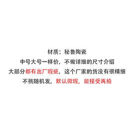 清货-中号大号普通款秘鲁珠陶土珠diy串珠项链饰品材料