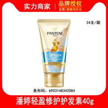 ����3���R���E�o�l�����o�������pӯ���o40ml