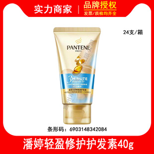 ����3���R���E�o�l�����o�������pӯ���o40ml