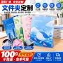 办公学生定做定制资料夹