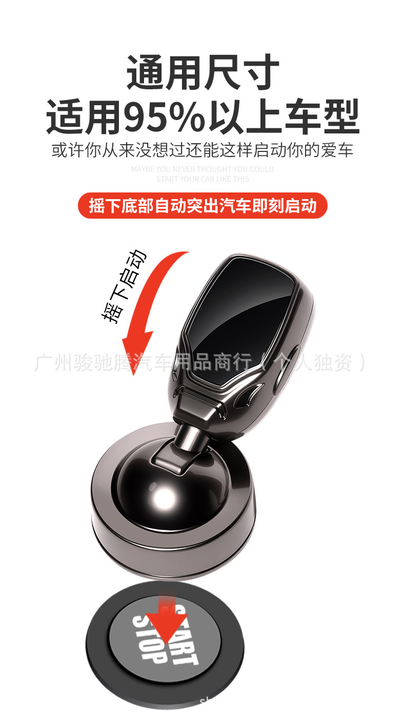 Dropshipping New Cross-Border Product: Car One-Touch Start Lever Decorative Sticker, Creative Ignition Switch Protective Cover for the Car Interior