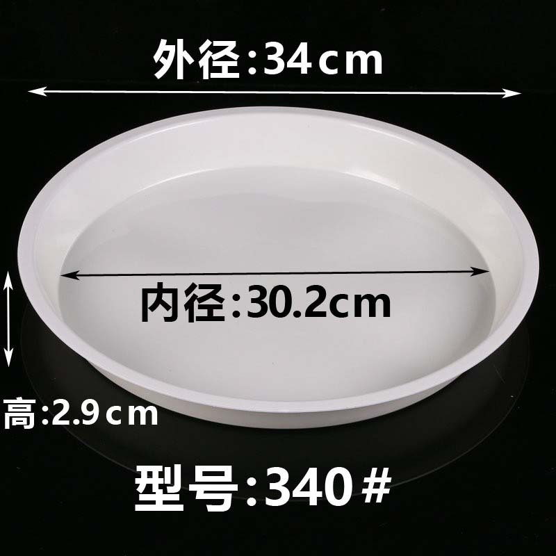 プラスチックの植木鉢のトレーは厚い円形の鉢植えの台座を厚くして水盤の多い肉の緑のロリの底を支えて水盤の大きいサイズの卸売りを支えます。|undefined