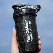 摇摇杯健身运动水杯男奶昔防漏搅拌杯子刻度杯奶茶摇杯蛋白粉水壶