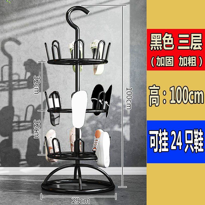 [블랙 & 3겹 회전 가능] 신발 24개 수납 가능