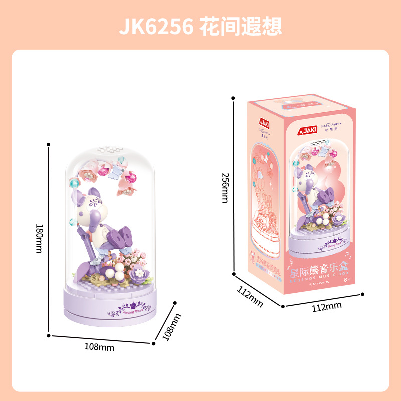 Jiaqi JK2675-78 bloques de construcción flor caja de música chica Día de San Valentín regalo romántico montado DIY bloques de construcción adornos