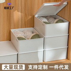下着収納ケース下着靴下整理ケース家庭用たんす仕切り神器ブラジャー引き出し三合一収納ケース