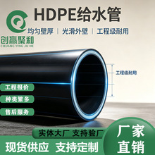 国标 HDPE 实壁牵引管非开挖定向钻市政雨污管道改造埋地排水管材
