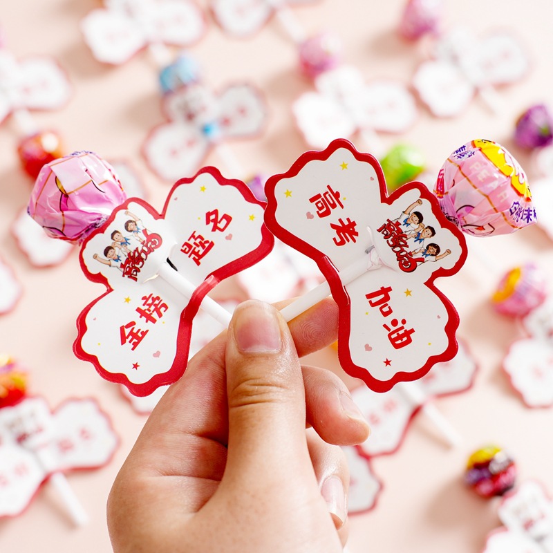 대학 입학 시험을 위해 30 개의 골판지를 보내는 30 개의 막대 사탕