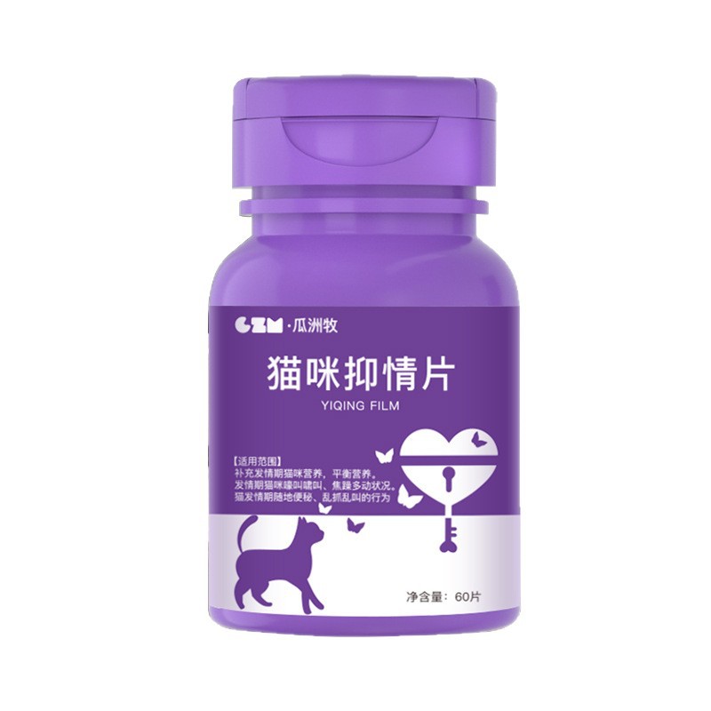 Suplemento Inhibidor del Celo para Gatos, Uso Oral, para Gatos