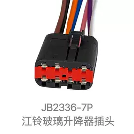 连接器;车身及附件;手机显示屏