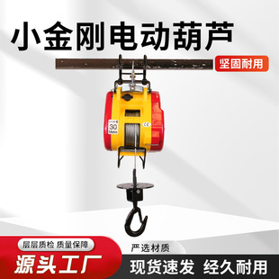 С����늄Ӻ��J220V��yʽ����С���C���ñ�y䓽z�K�Ғ�늄Ӻ��J