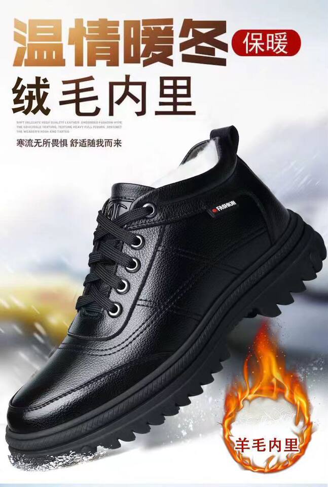 Giày nam cổ trung lót lông giữ ấm chống thấm nước, giày da thời trang đi làm — 802 xơ vải, 802 Lint [Đóng hộp] chi tiết 7