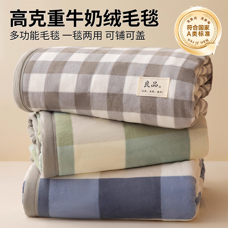 Leche mantas de peluche mantas de sofá mantas de oficina siesta mantas de aire acondicionado mantas delgadas mantas de lana de coral invierno grueso