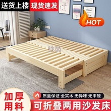 z%实木沙发床多功能折叠床抽拉床蹋蹋米床沙发床一体两用伸缩