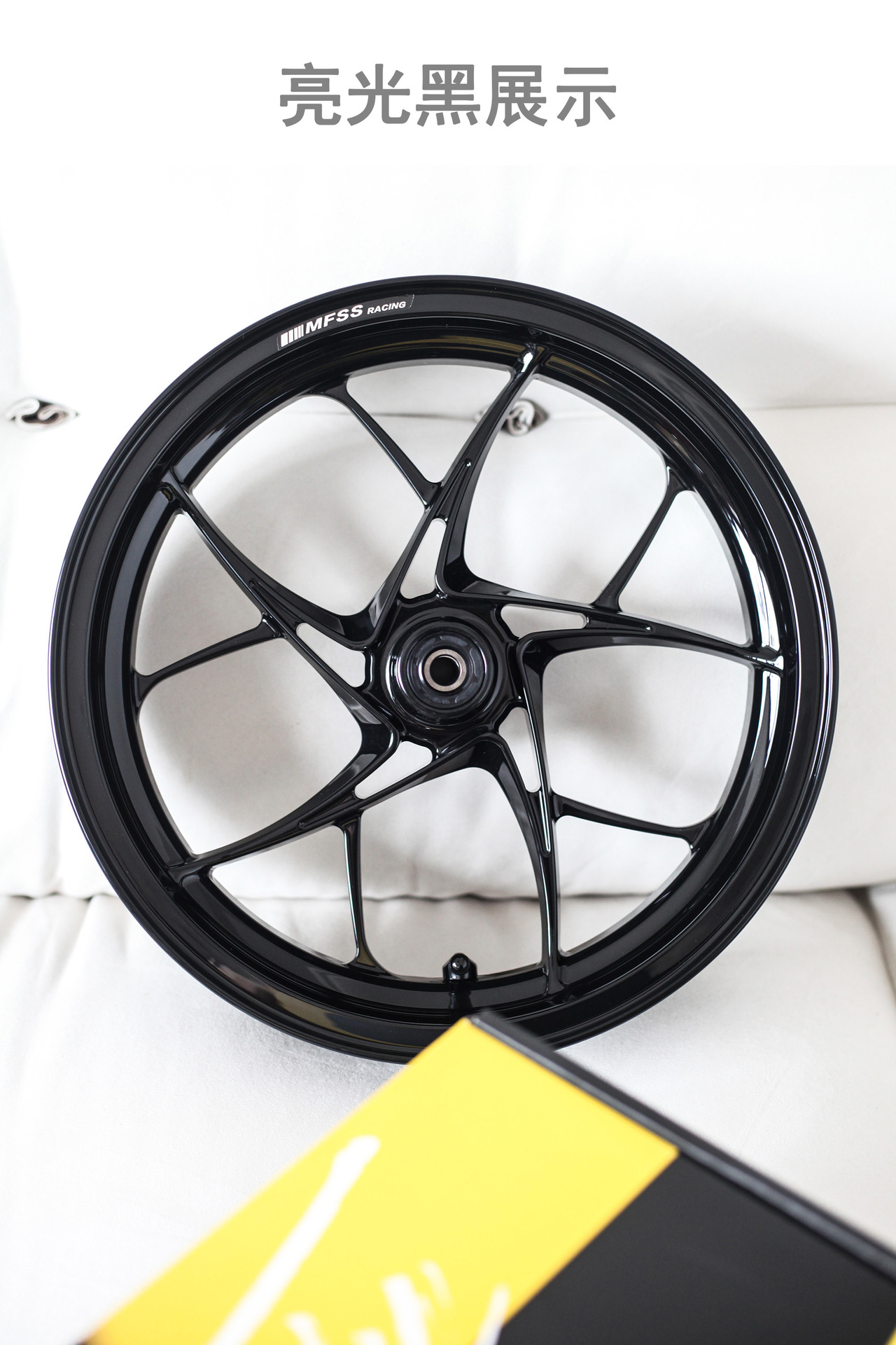 618 Huge Deal 2.3kg Mfss Wheel Hub Maverick Nxt Fxt No.9 Mechanic Orion Core Ae458