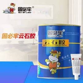 工具刷;抹泥板;砂纸