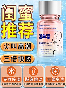 Ů�Ը߳��������Һ����Ȥ��ƷŮ�ü��释����ˮ���������䵭����