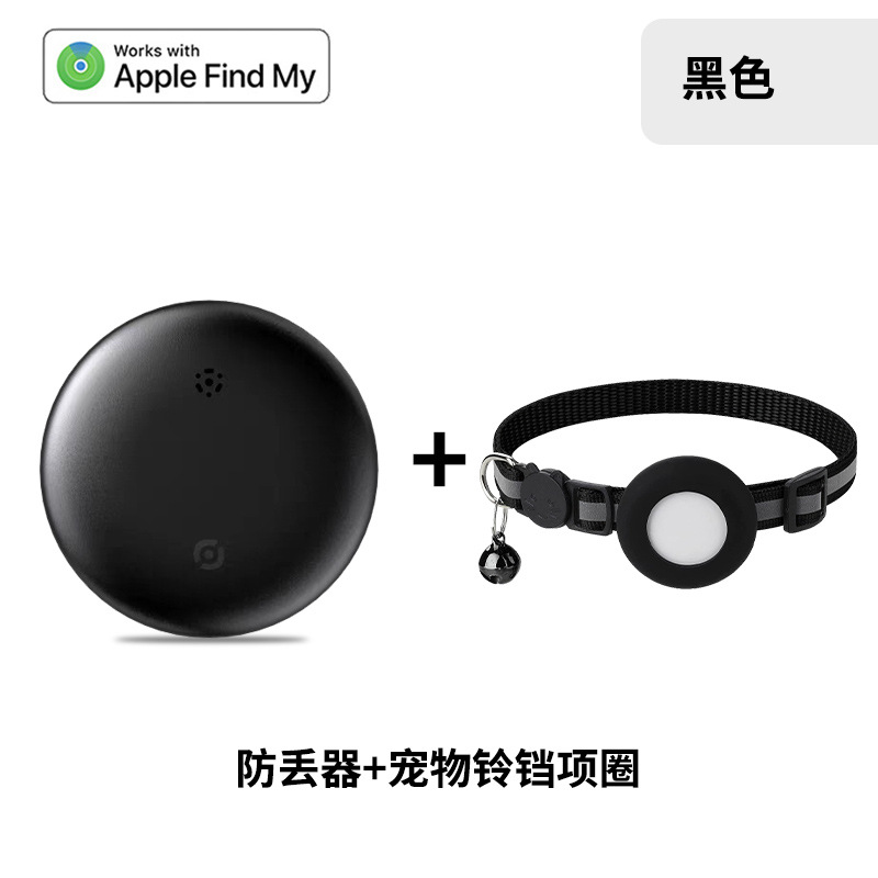 Resistente al agua y a prueba de pérdidas para Find My Finder Localizador de manzanas Localizador de etiqueta de aire remoto