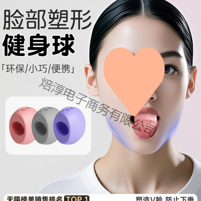 German Jaw Muscle Trainer for Women, Facial and Oral Muscle Training, Jawline Yoga, Uneven Face, Sunken Temples