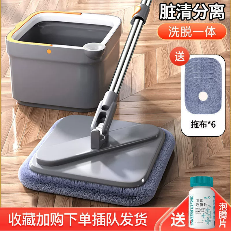 Mop household one mop new model automatic lazy hand-free hand wash mop rotating suction horizontal slab mop mopping artifact