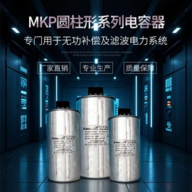 低压电容器;补偿装置;电抗器