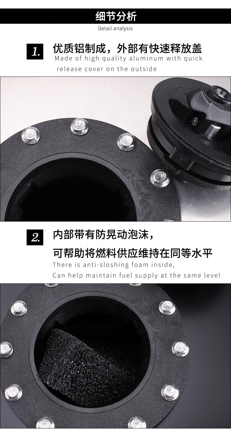 OCC047-60L正方形副油箱_11.jpg