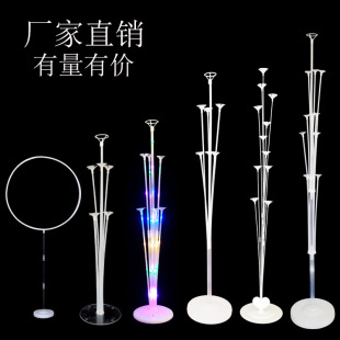 Balloon Accessories Decoration Table Floating Wedding Banquet Table Balloon Support Display Stand Splicable Balloon Bracket