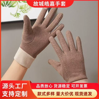 手套女冬天骑行开车保暖防寒加绒加厚女士羊绒冬季可触屏手套