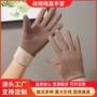 加厚开车防寒骑行手套