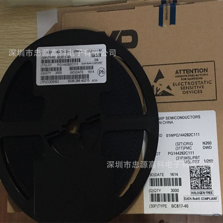 原装 BC817-40 SOT-23 双极结型晶体管 BC817-40,215 6C 三极管