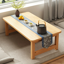 飘窗小茶几茶桌折叠家用新中式矮桌炕几榻榻米床上学习桌实木军之