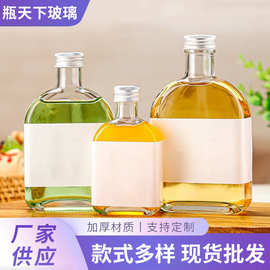 香薰瓶透明玻璃多种规格无火扩香瓶卧室无火藤条香薰瓶子家居摆件