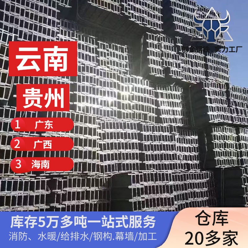 现货供应建筑黑槽钢#8#10#14#20#30#厚品质可靠量大价优槽钢规格