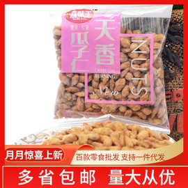 森味王天香瓜子仁 葵花子仁 坚果炒货休闲零食品 独立小包5斤/袋