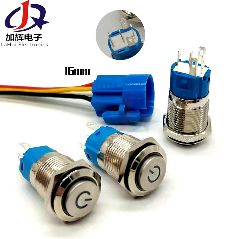 带线 金属按钮 19mm开关 防水 带灯环形 足 金属按钮开关按钮开关