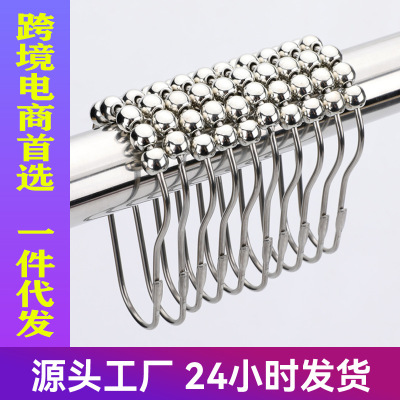 跨境專供不鏽鋼金屬滾珠式浴簾挂鈎鍍鎳免拆更換窗簾浴簾挂鈎