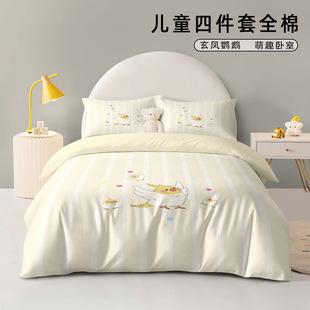 �ɐ�С�B���ރ�ͯ�ļ������P�W�^ȫ���׃����ұ��״��ΌW��������