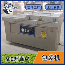�販��ʳ��װ�豸 ��ʳԭ�Ϸ�ڻ� ����ʳƷ��շ����