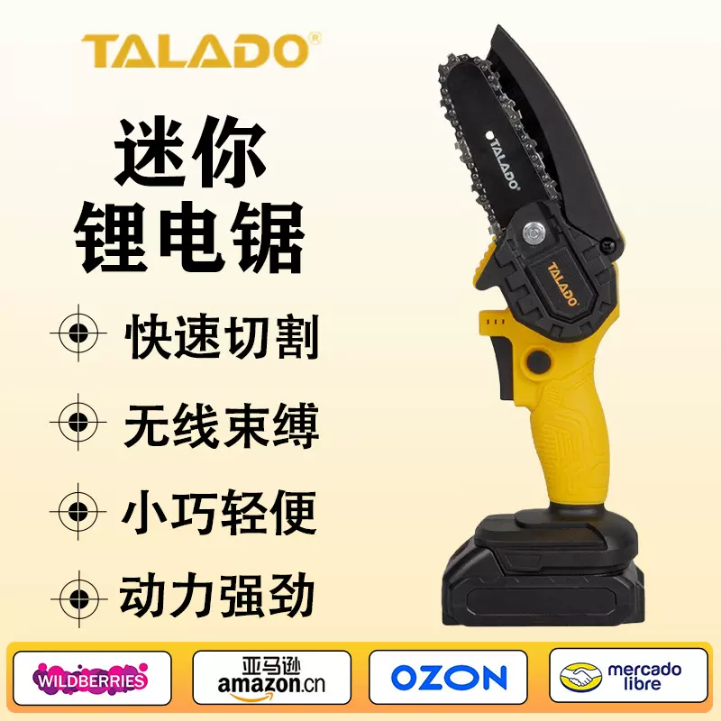 跨境4寸6寸迷你电链锯手持电动修枝锯充电式小型园林伐木锯批发