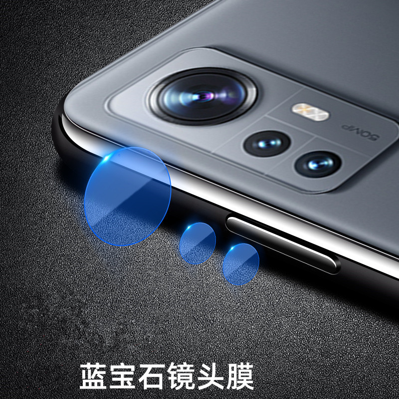 适用小米12pro镜头膜后置摄像头保护贴12x相机柔性高清钢化玻璃膜