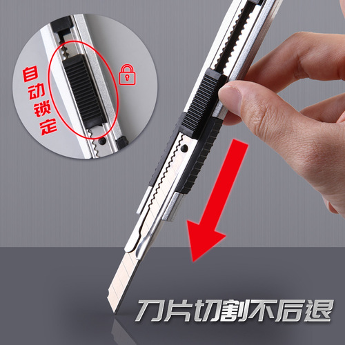 Craft knife office use unboxing express handmade small knife student multi-functional retractable pencil sharpener full steel thickened