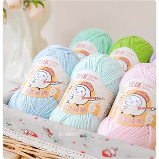 ѩ��100g���w��5���½��L�q�޴�ë���Fdiy�h�ţ�̌�����5���޾�