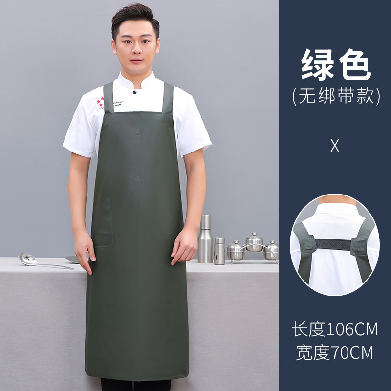 SC - 쇠고기 힘줄 방수 앞치마 그린(끈 없음)