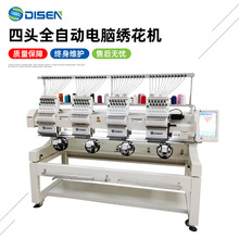 ȫԄ^XC ̽C ƽC 4 head embroidery machine