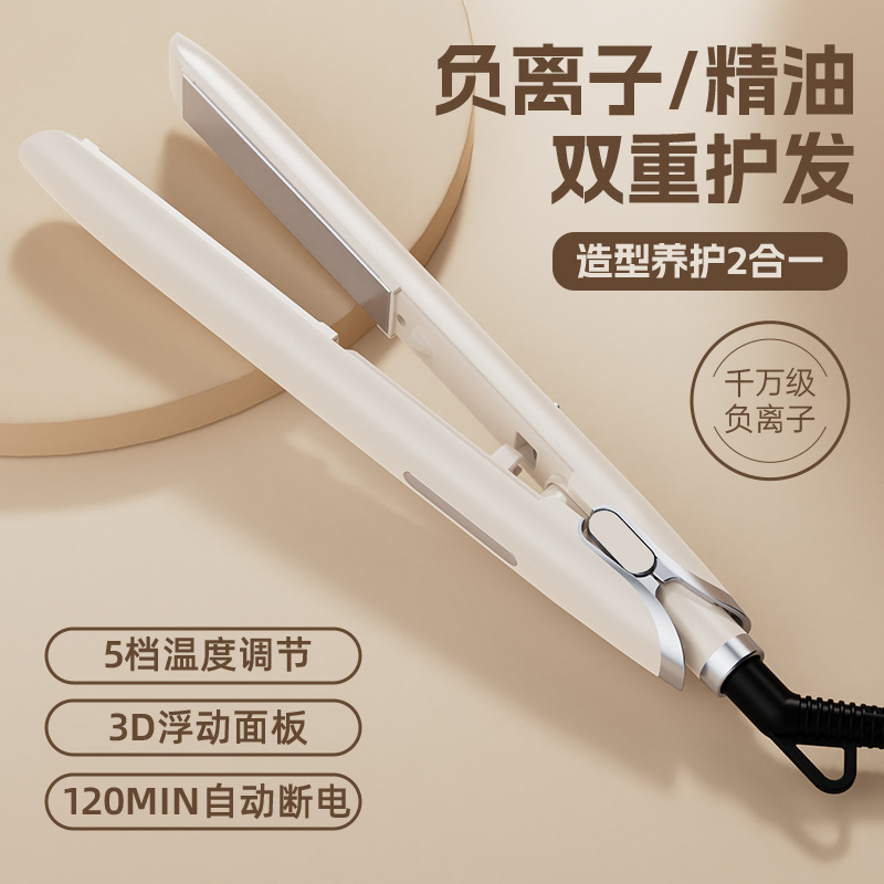 新款夹板直发卷发两用负离子不伤发直发器持久定型卷发女夹板神器|undefined