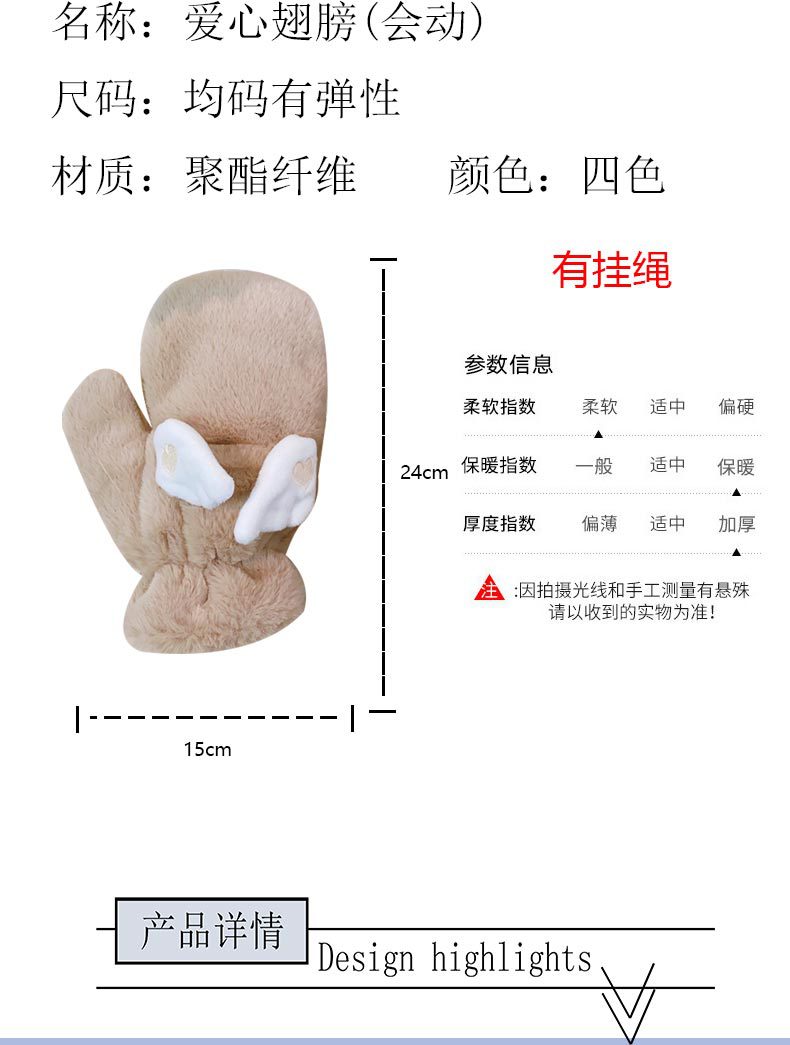 爱心翅膀_04.jpg