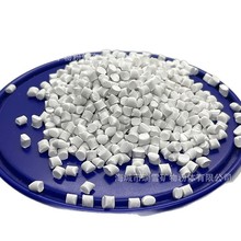 聚丙烯滑石粉母粒 30%填充吸塑母料 快餐盒专用 耐油耐高温