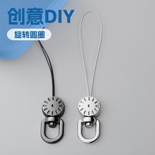 手机挂绳可旋转小绳头金属短绳360旋转表盘细挂链钥匙指环扣防丢