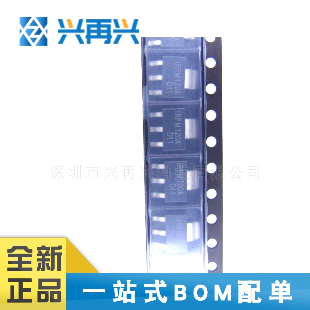 IRFM120A SOT223 MOSFET场效应管N沟道 100V 2.3A 100V N沟道 原