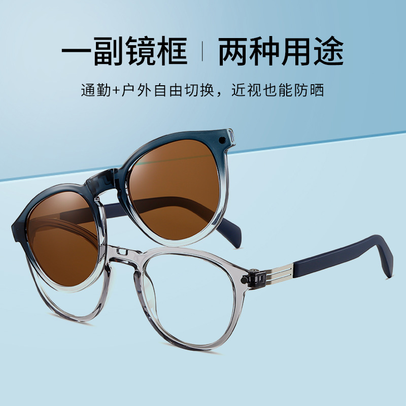 Nuevas gafas de sol magnéticas plegables S33103 gafas de sol polarizadas de protección solar para exteriores de moda pueden equiparse con gafas de sol para miopía